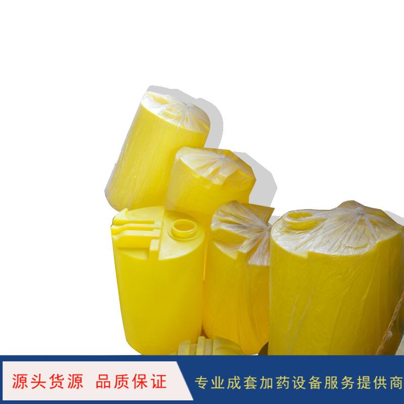 PE容器塑料搅拌桶PE加药桶塑料水箱MC-1500L加药箱加药搅拌桶