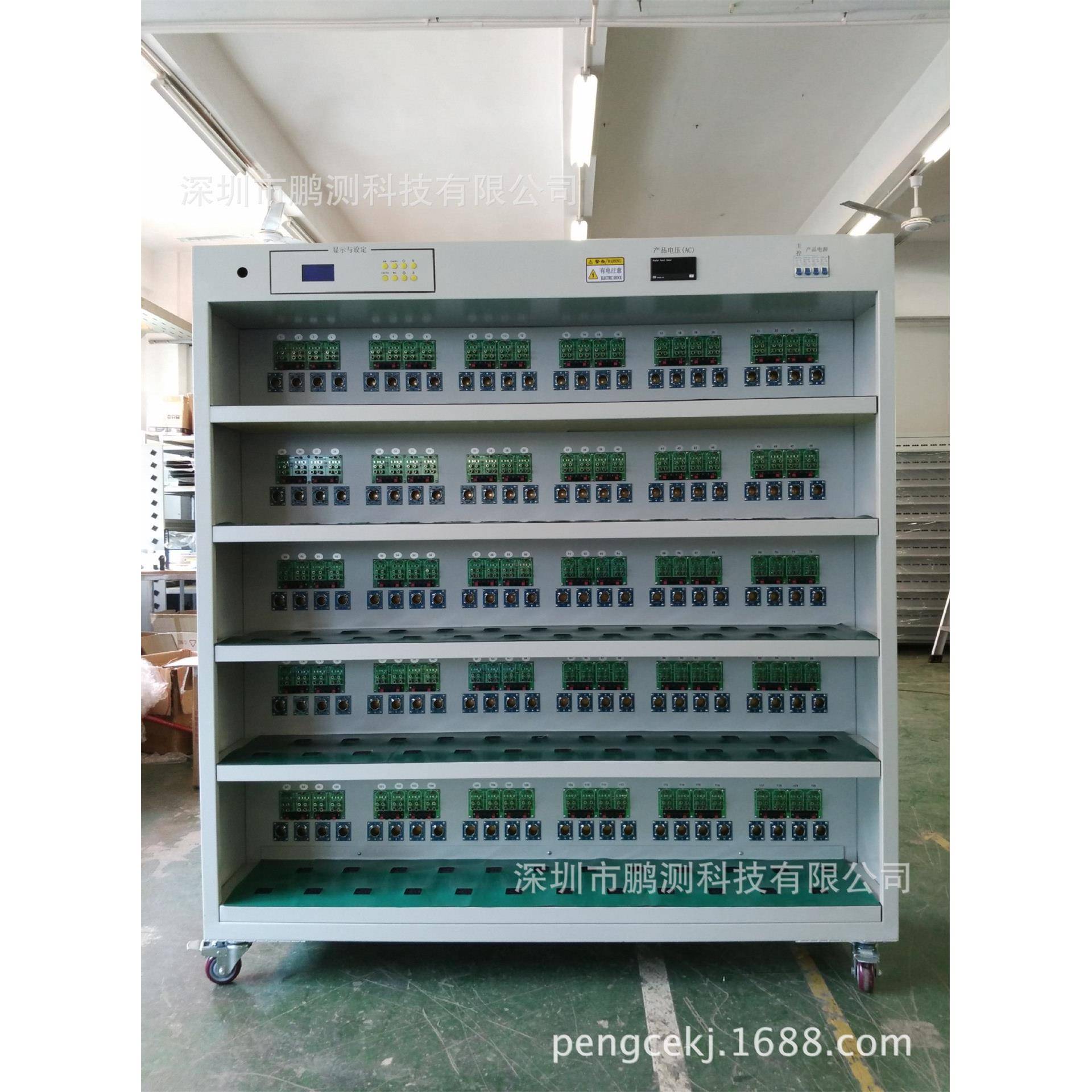 120位40W/75W车充+旅充充电器老化架老化车5层带电脑监控