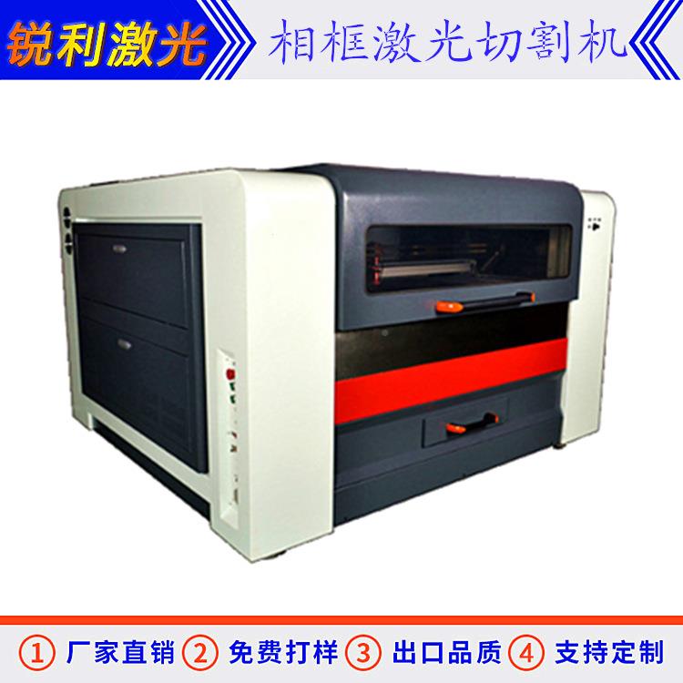家码厂框激光切割机高精度丝数杠传HTS-1410动相摄像头自动巡边切