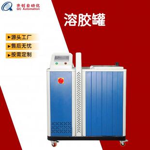 厂家供应不锈钢小型实验室真空溶解反应釜搅拌机膏药搅拌罐设备