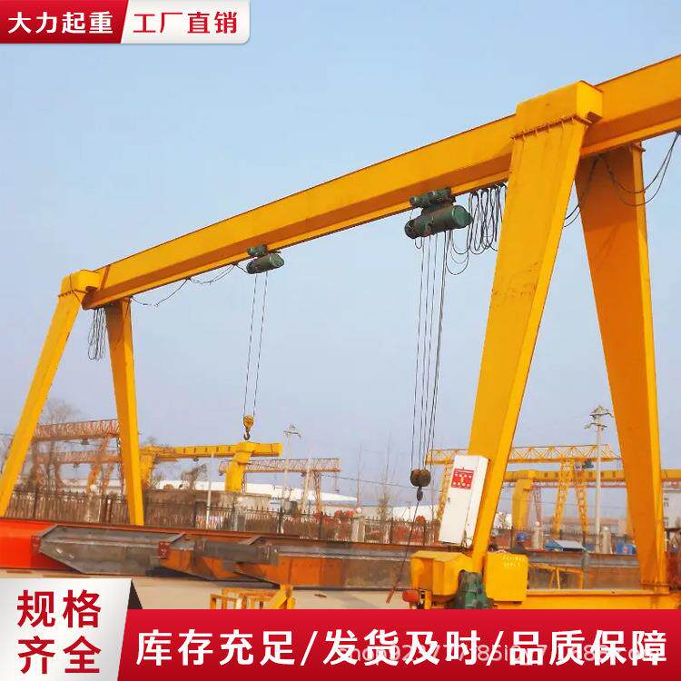电动单梁门式起重机吨5吨10吨龙门吊室外使用单梁行车航吊