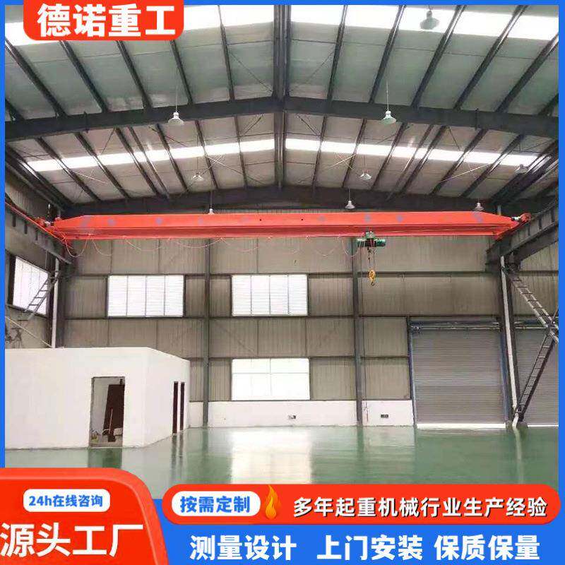 单梁航吊5吨LDA型电动单梁行车10吨电动单梁起重机20吨单梁起重机