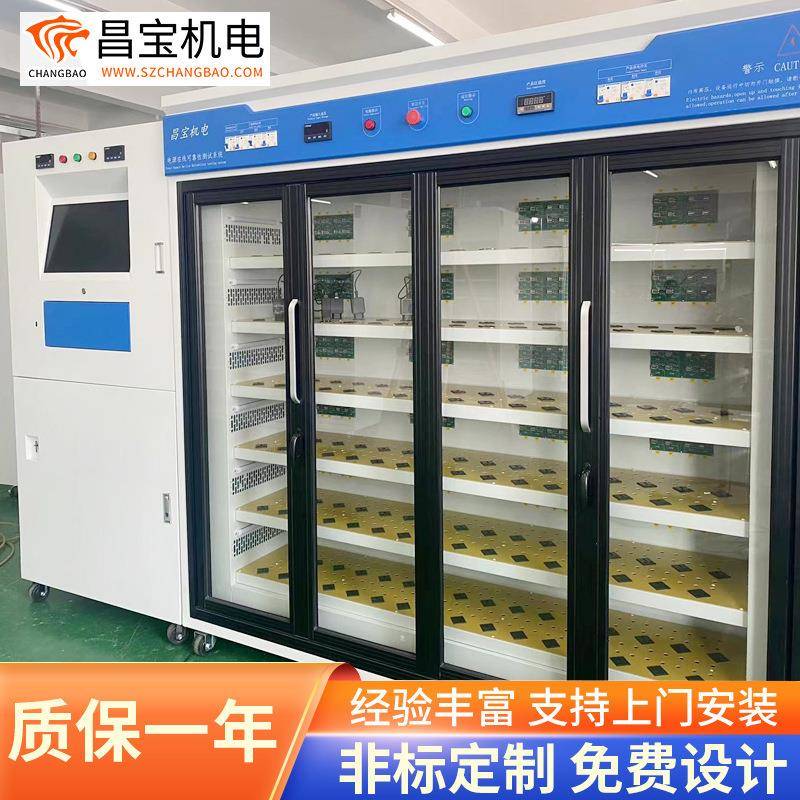 可变压老化柜配电柜柜配套AC可以90V110V220V264V300V高效老化