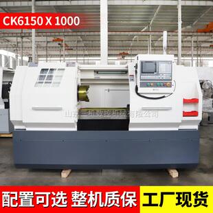 数控车床厂家重切削CK6150卧式数控车床1米全自动数控车