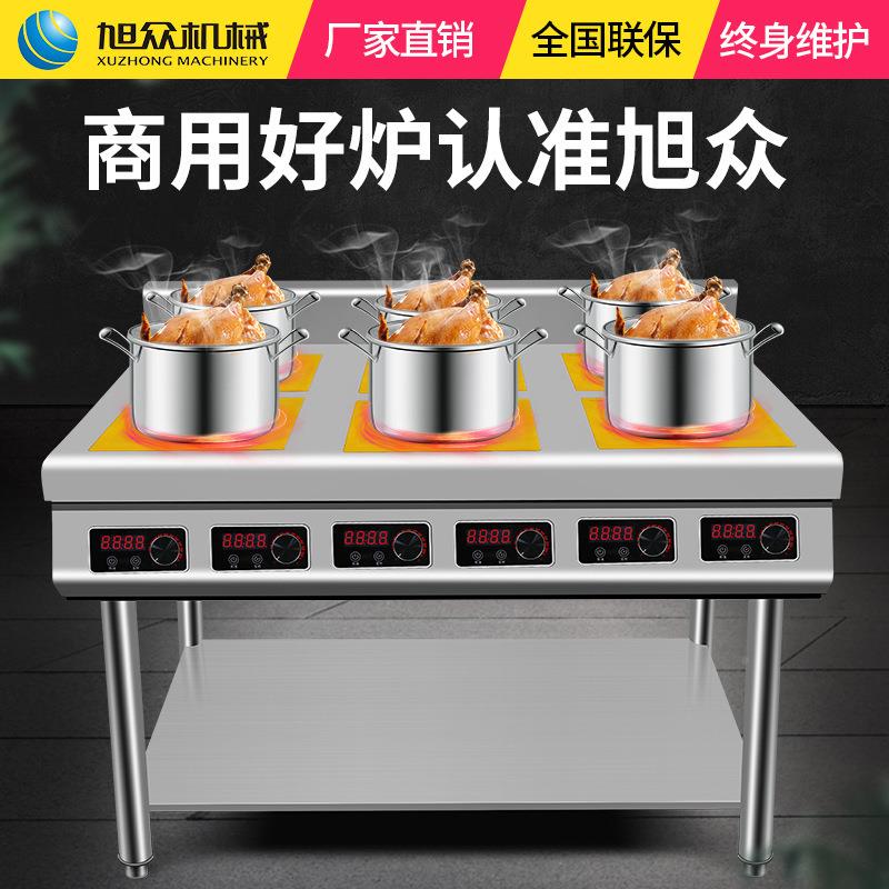 厂家直供饭VPM店房火锅小炒店台商用电陶炉厨锅店小炒灶3500火W