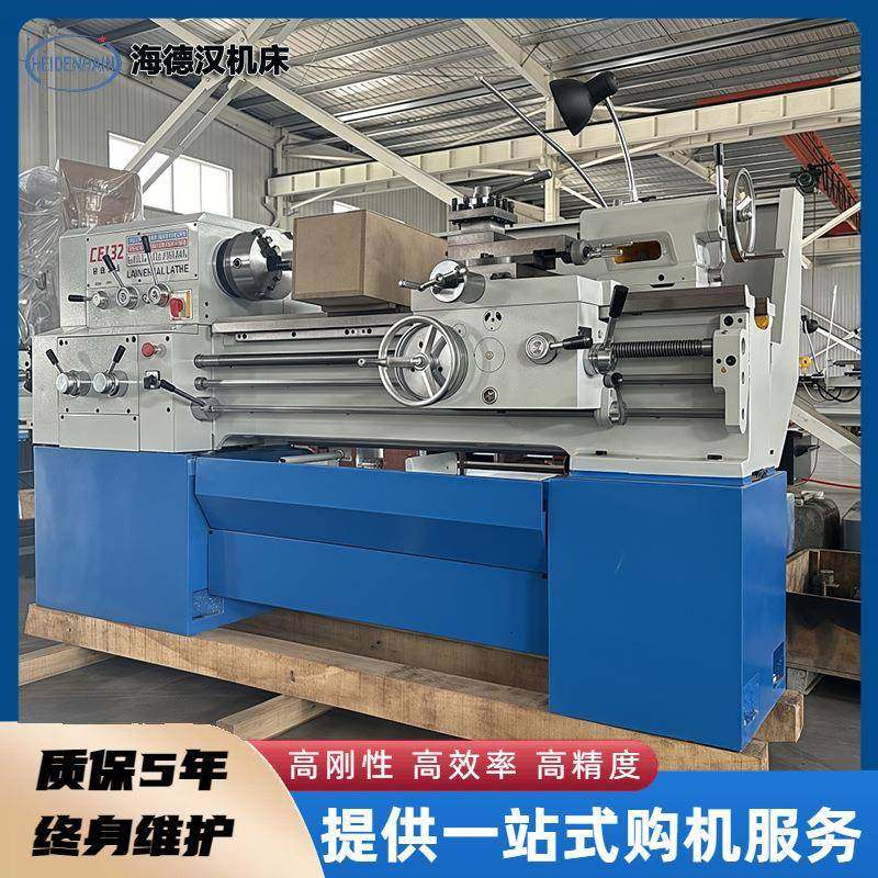 供应广州6132普通车床小型车床C6132家用卧式车床南方机型,五金/工具,车床,淘宝优惠券,粉丝福利购,淘宝优惠卷