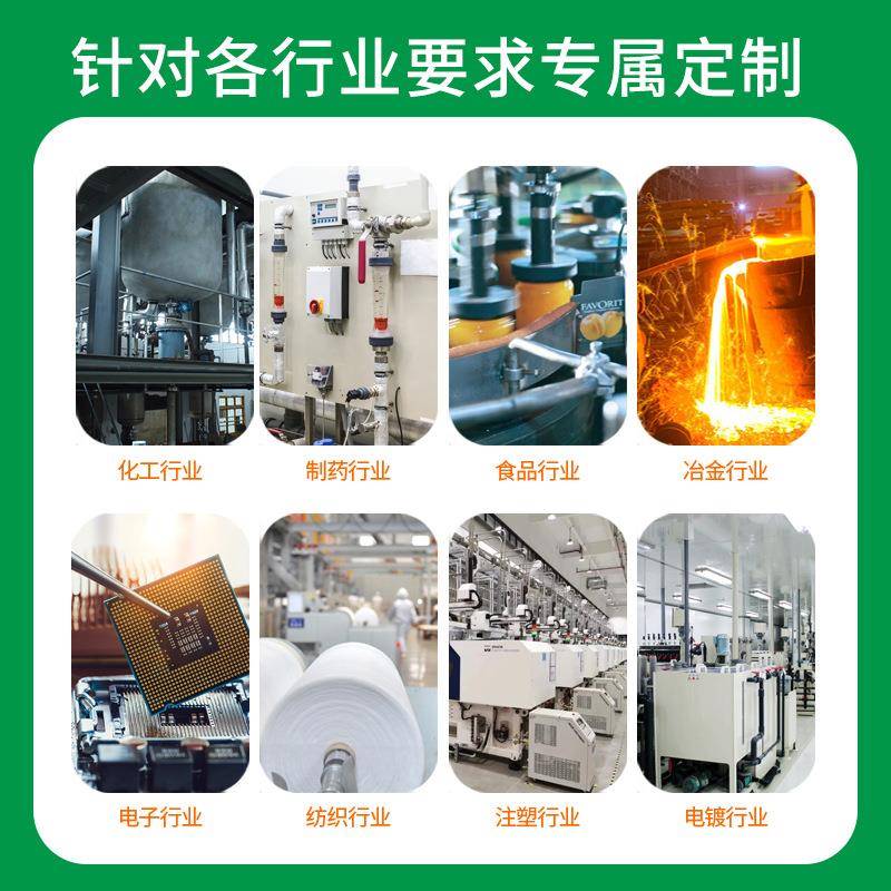 丹斯20NLK匹25匹水冷式度工业水机冷耐恒温制冷5-35制冷设备冷水