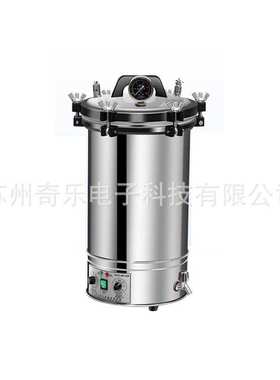 ZY-280MB+手提式高温蒸煮锅ZY-280CB+高压蒸汽灭菌器