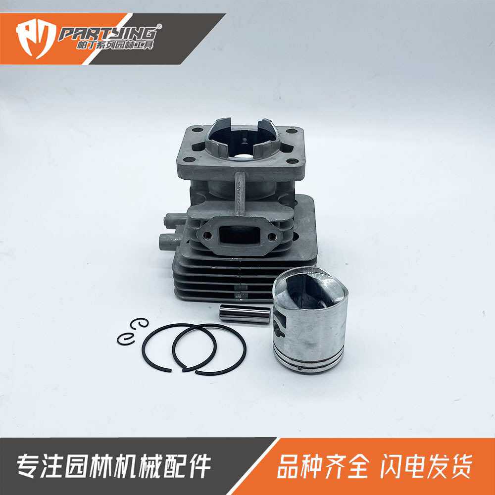 绿篱机气缸GN23N HT7510 7000 600 CHTZ6010 23.6CC修剪机34mm