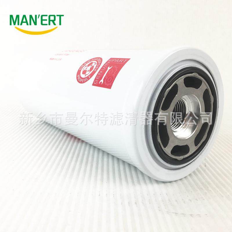 UD5-7B空压机油分外置油气分离器芯0080705001螺杆压缩机保养配件