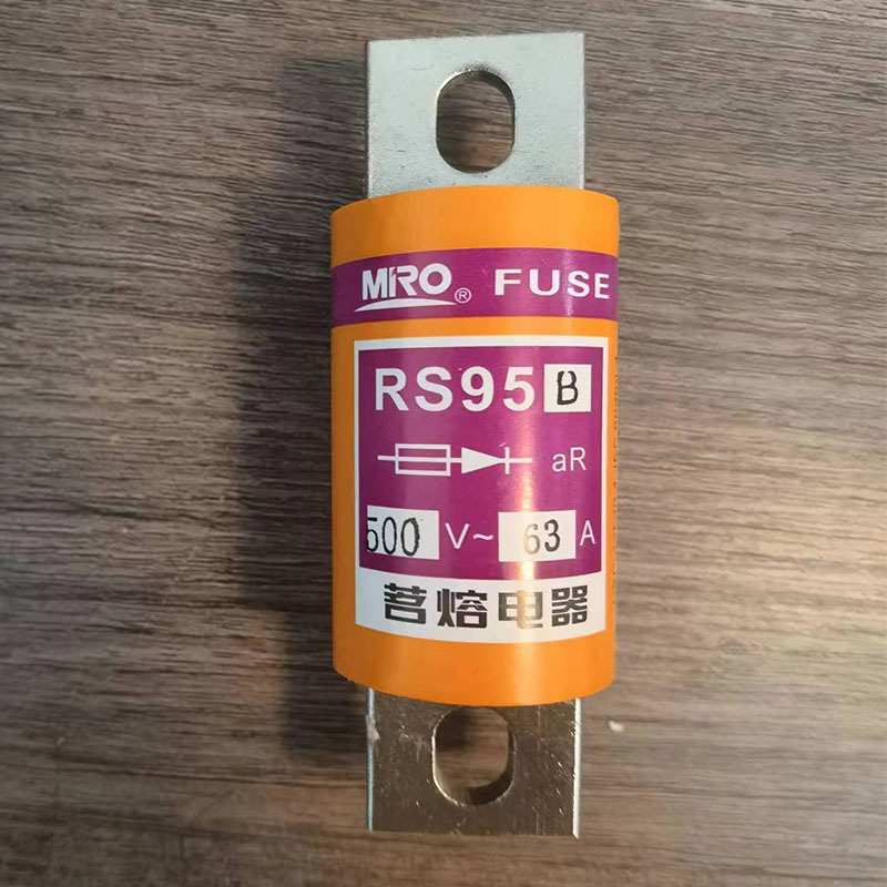 MRO茗熔RS95B快速熔断器螺栓连接式熔断体63A80A120A150A225A300A