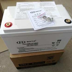 BATA鸿贝蓄电池FM BB1280T鸿贝12v80ah免维护门禁UPS太阳能蓄电池