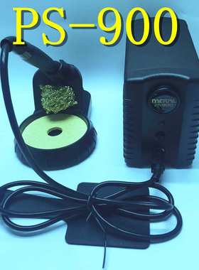 Metcal OKI 电烙铁 PS-900/PS-PW900 兼容PS-HC3/CA1/CA3/HC1/H3