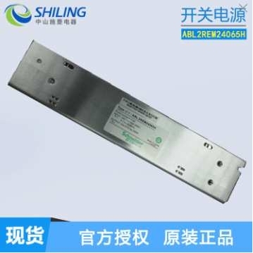 施耐D开关电源 ABL2REM24065K 代替 ABL2REM24065H DC24V 150W