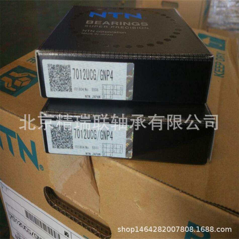 日本恩提恩  HTA020UAT2DB/GNP4L   角接触球 机床【轴承】供应