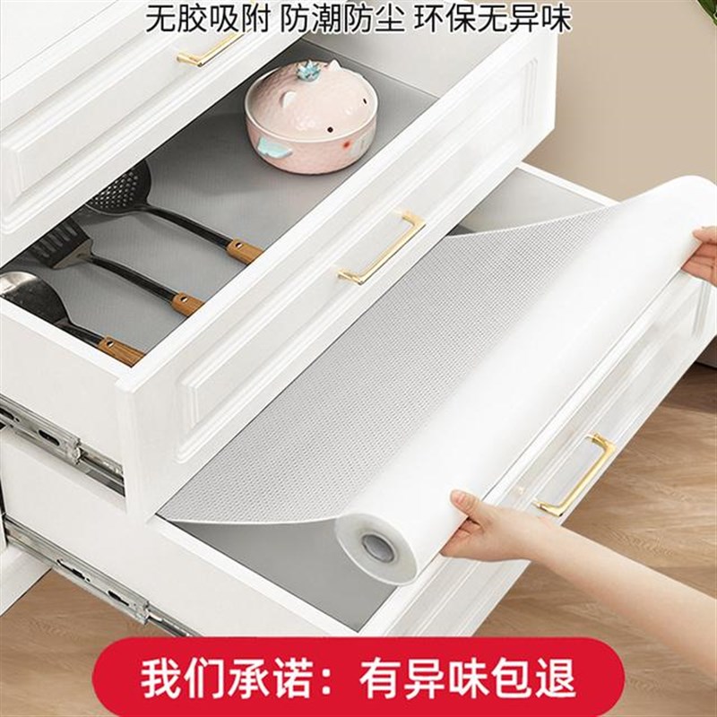 【60cm*f10m】【适合厨房台面桌面】无胶抽屉垫纸橱柜防潮垫厨房