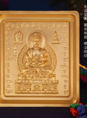 西藏黄铜阿弥陀佛随身擦擦模像泥复D制工具清图案家用客厅摆件金