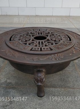铁火盆老式炭炉取暖热水暗八仙图案摆件家居装饰实U用收藏覆古怀