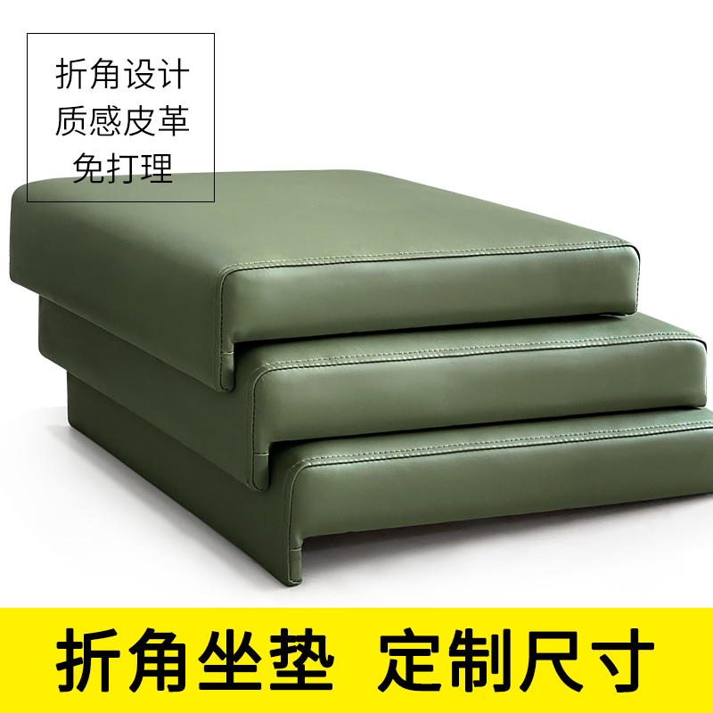 定做L型卡座软包坐垫屁垫防撞护角折角I飘窗垫海绵垫台阶阶梯座垫
