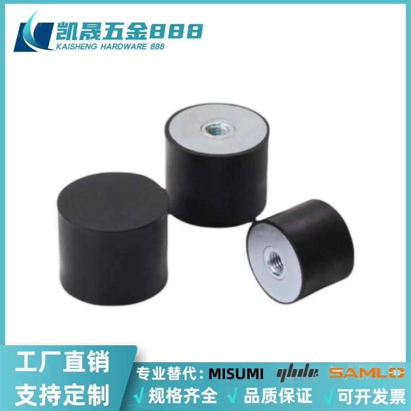 NHE05-25g20/2525/3020/3025/3030-M6/M8一端内螺纹橡胶减震器