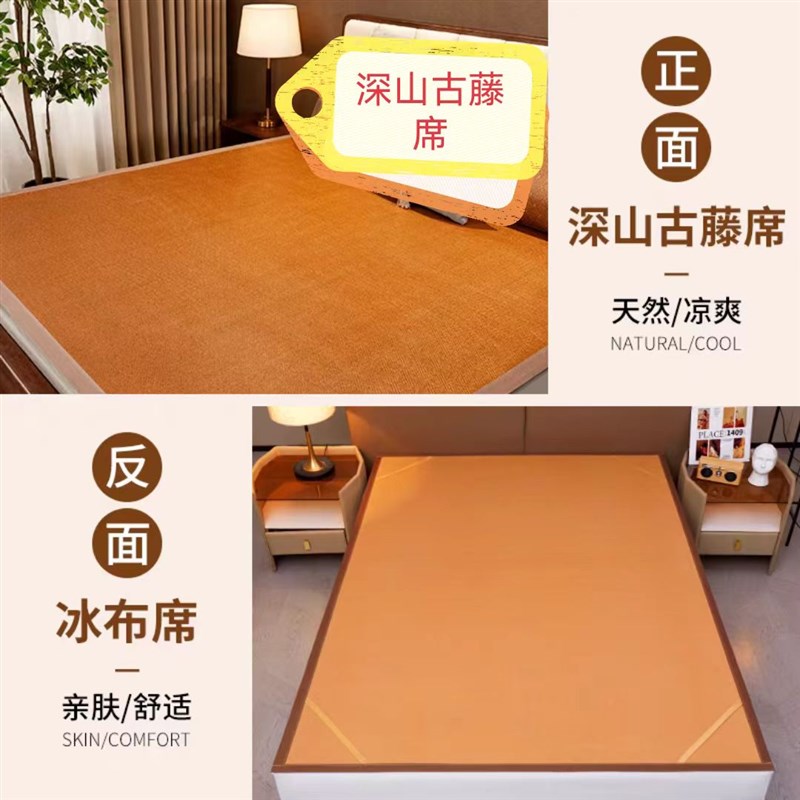 定做夏季凉席榻榻米席炕席加长加大尺寸藤M席拼接床定制童席飘窗