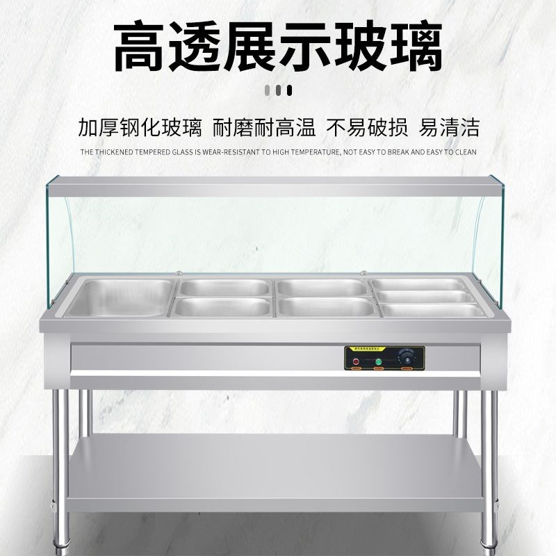 快餐车玻璃找f打菜台汤快餐保温食堂电加热池自动控温售饭台商用