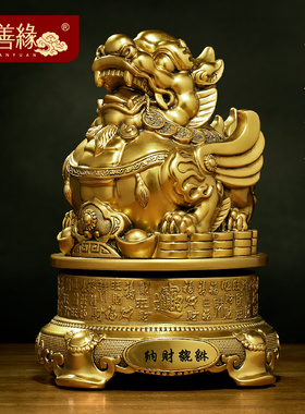 招财纳财貔貅摆件飞天皮丘客x厅办公室装饰前台收银台店铺开业礼