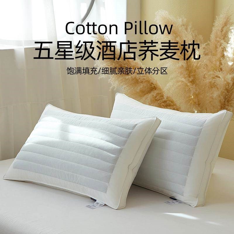 全棉荞麦枕头h决明子枕芯男士家用防打呼偏高硬枕不塌陷不变形