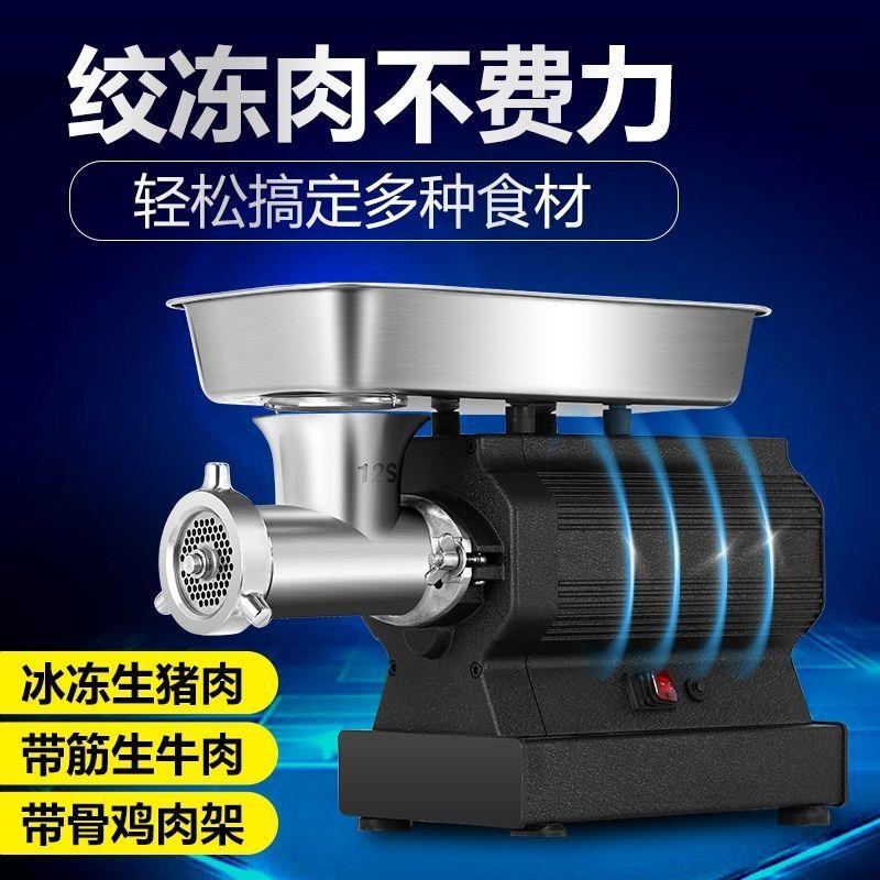 家用绞肉机商用电动台式多功能大型灌肠机K大功率绞机小型全自厂