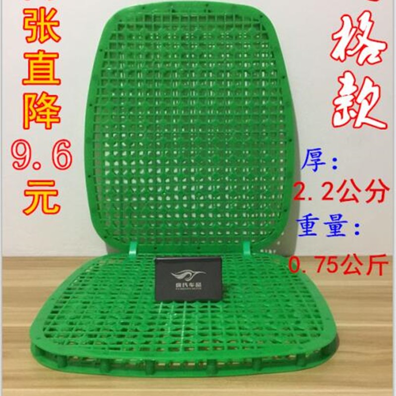 2024新款f加厚双层塑料汽车坐垫夏季单片通风凉垫通用叉车专用座
