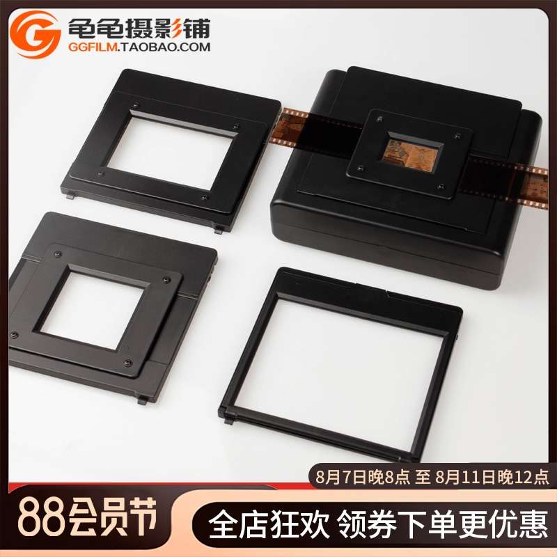 135底片翻拍器1k20黑白胶卷观片器45页片彩色菲林反转片转数码翻