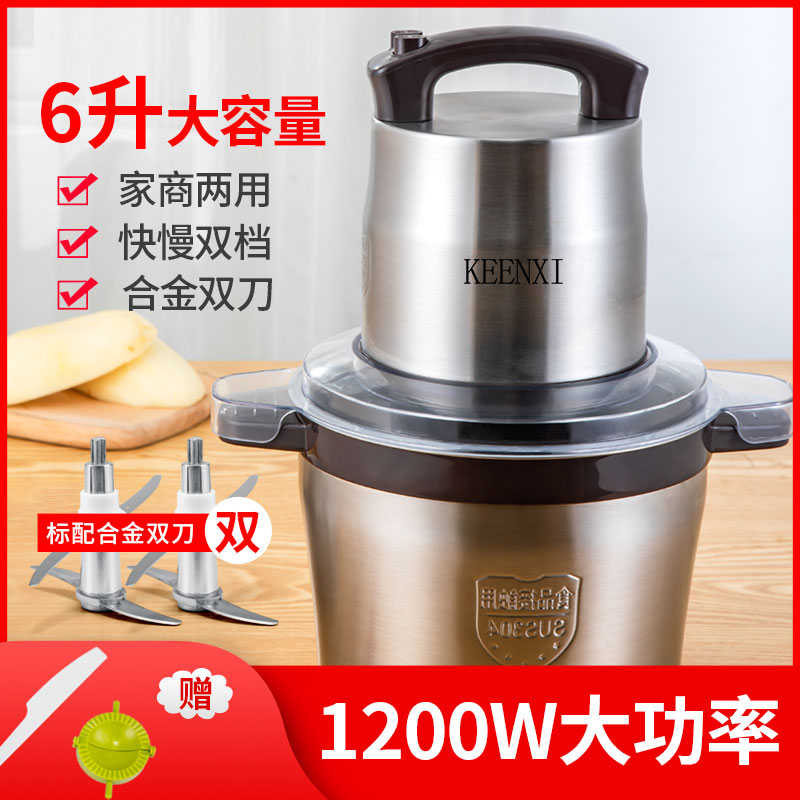 绞肉机商用大容量l多功能大功率家用电动不锈钢自动打碎肉绞馅机6