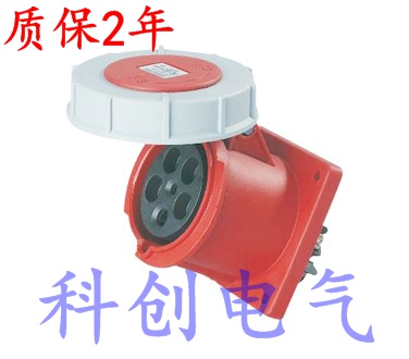 大电流防水暗装工业插头座 SFN-3352 3452 63JA125A380V5芯5孔IP6