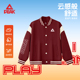 2026新款 匹克童装 男童外套春秋装 中大童夹克上衣儿童棒球服学院风