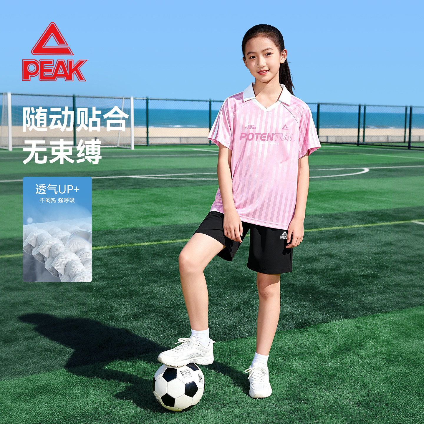 匹克童装女童运动套装2026新款夏季儿童polo衫短袖薄款女孩足