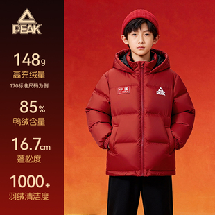 匹克童装男童羽绒服2026新款儿童加厚防寒外套大童红色马年面包服