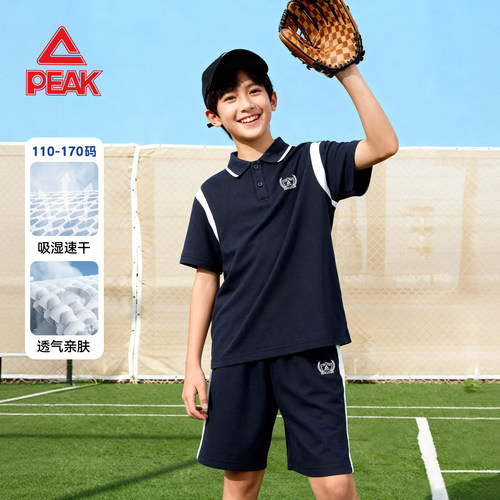 匹克童装男童套装夏季