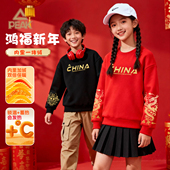 匹克童装 儿童加绒卫衣马年12岁男童本命年衣服红色女大童新年上衣