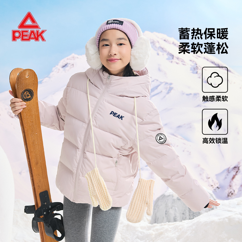 匹克童装儿童防水90白鸭绒冬装