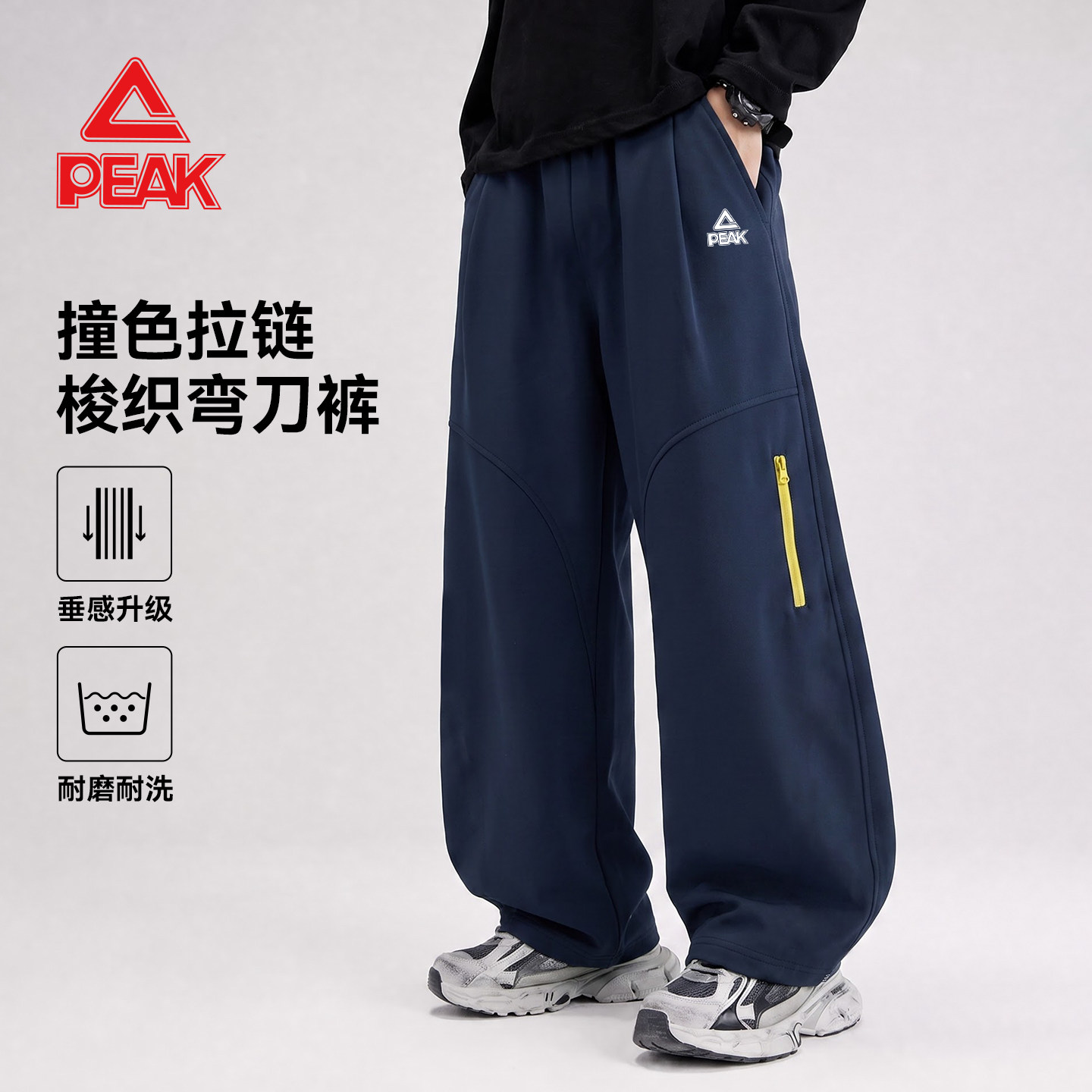 匹克童装男童裤子秋新款儿童加绒运动裤大童户外工装弯刀裤青少年