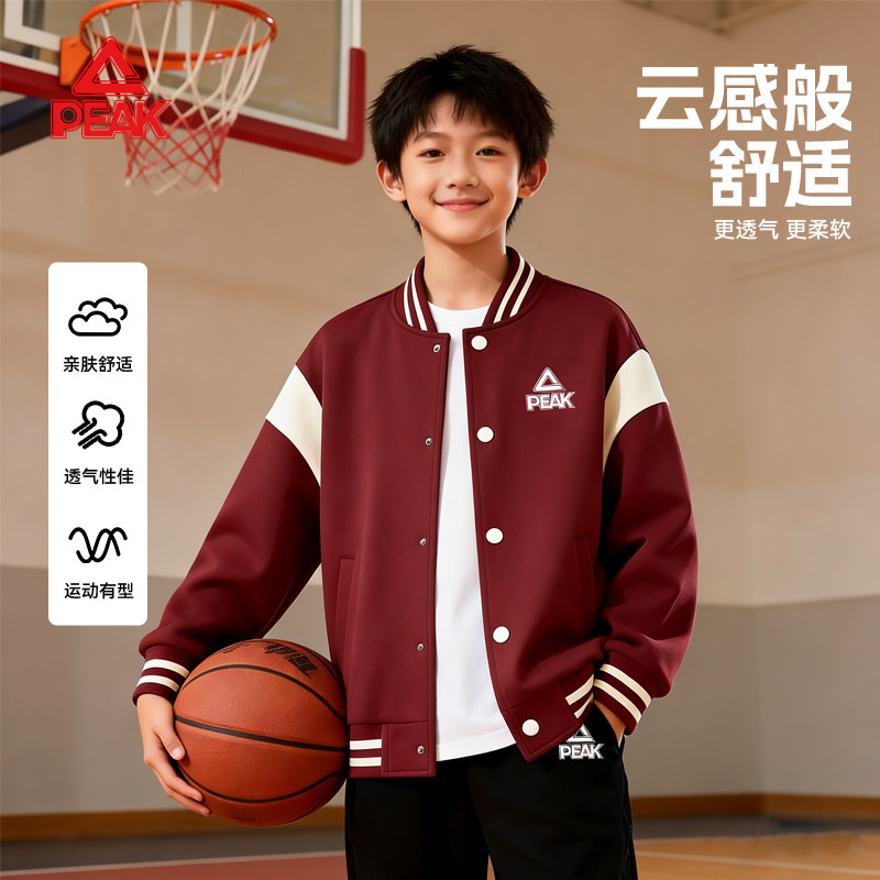 匹克童装男童红色外套2026新款儿童棒球服大童潮帅气时髦春装夹克,童装/婴儿装/亲子装,普通外套,淘宝优惠券,粉丝福利购,淘宝优惠卷