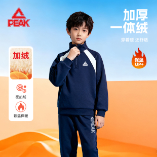 匹克童装男童套装2026新款冬装青少年运动服加绒卫衣儿童训练衣服