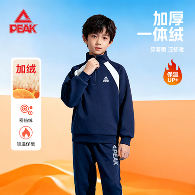 匹克男童冬装套装2025新款