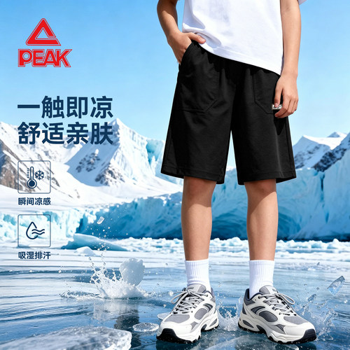 匹克童装儿童短裤男童夏外穿