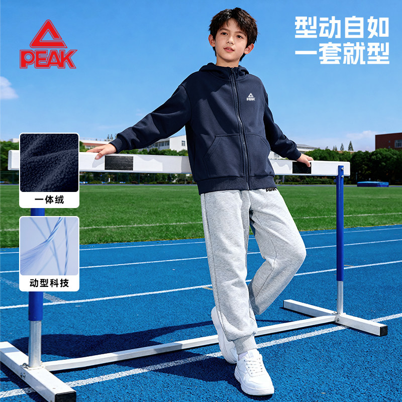 匹克童装男童套装2026新款帅气时髦儿童春装外套男大童运动训练服