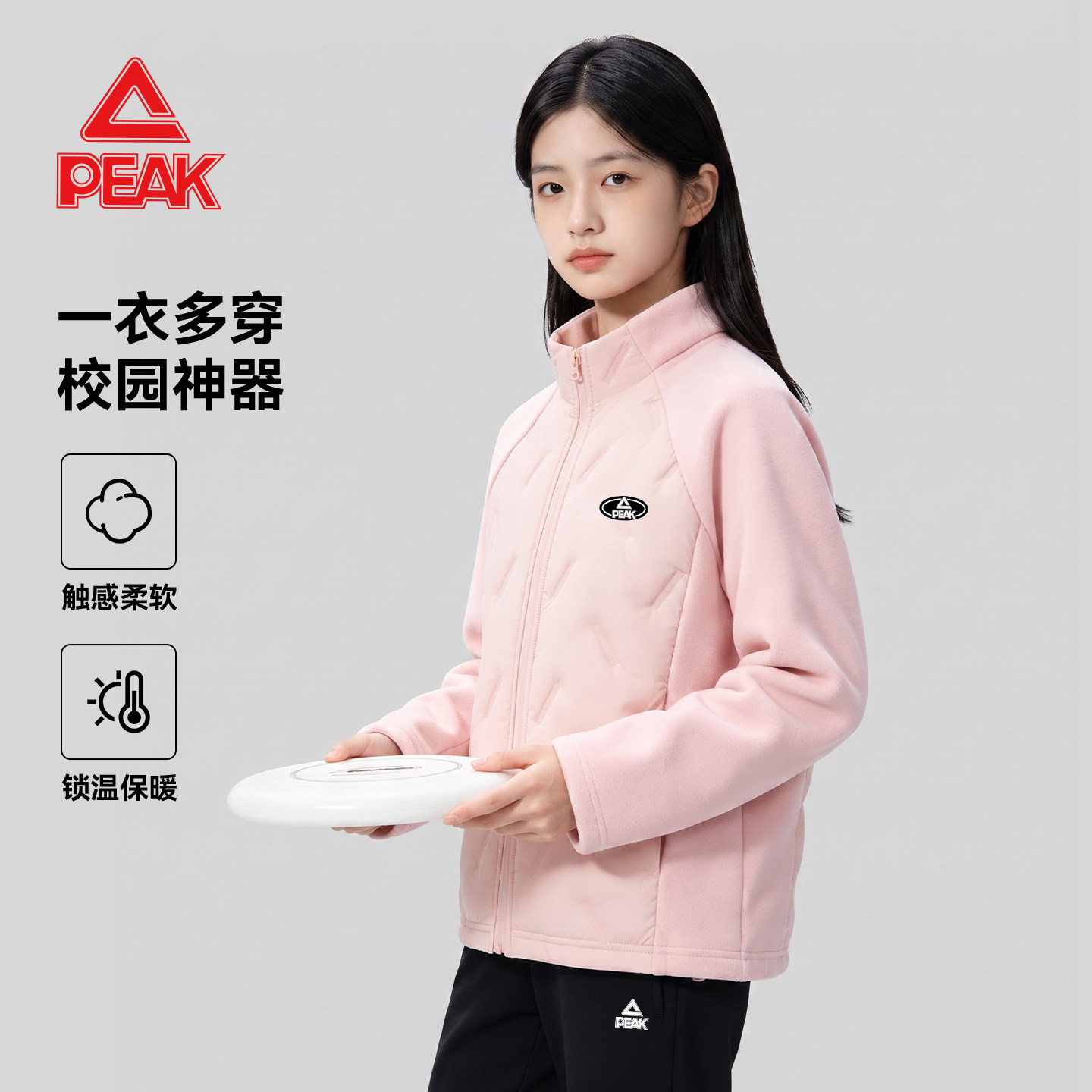 匹克童装女童轻薄棉服冬季2026新款儿童棉袄上衣保暖校服神器外套