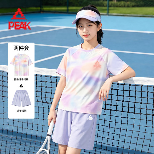 匹克童装儿童速干运动套装女童