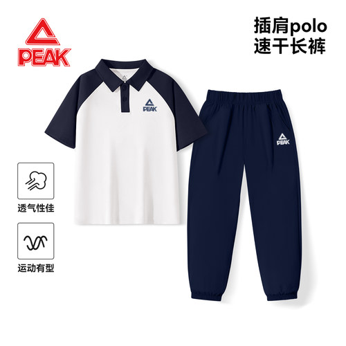 匹克童装男童夏季套装2026新款