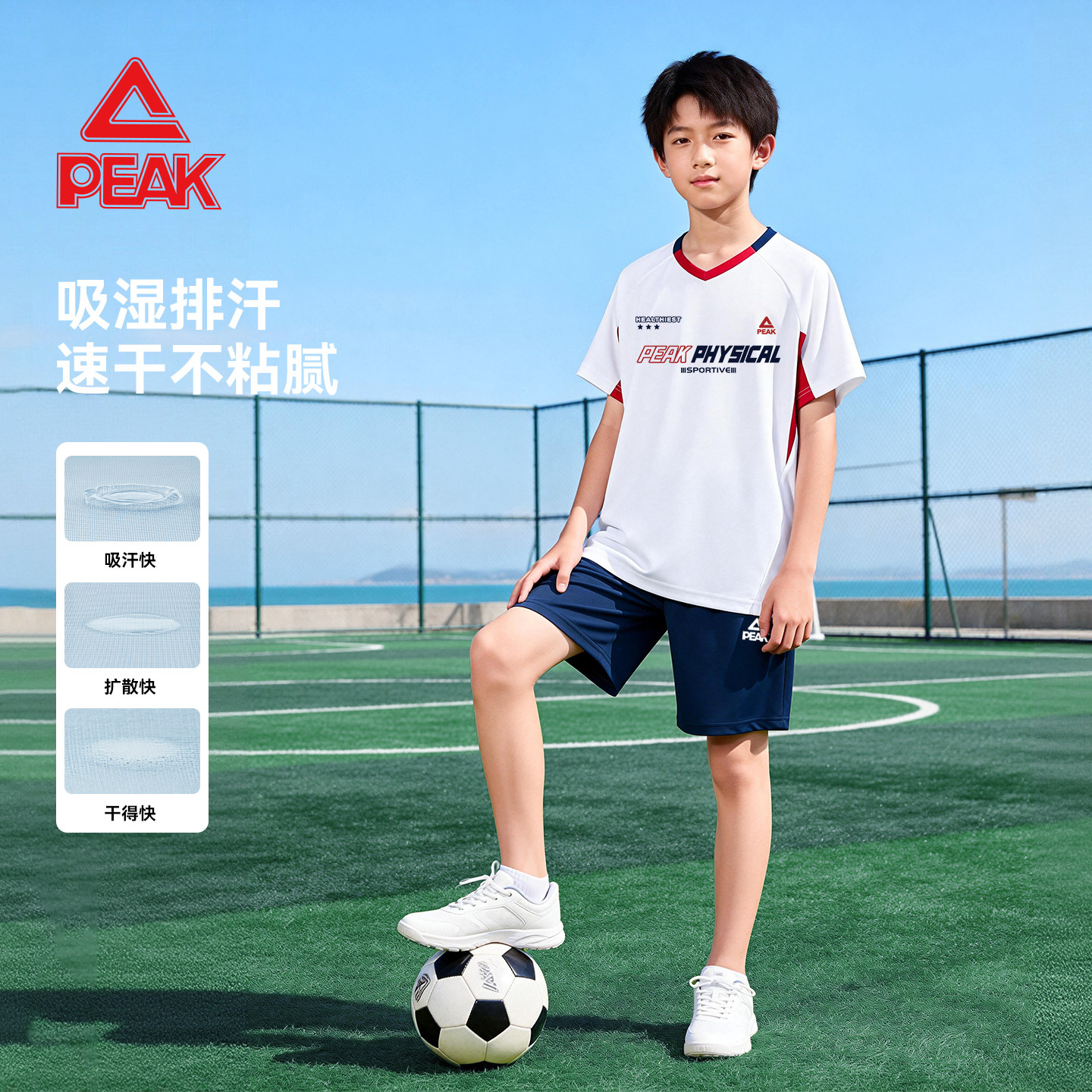 匹克童装男童速干运动套装夏季2026新款儿童足球服薄款青少年短袖
