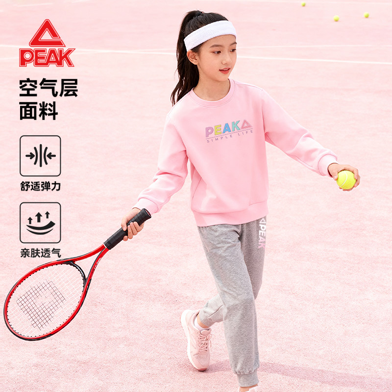 匹克童装女童运动套装秋季2026新款洋气时髦儿童卫衣秋装大童衣服,童装/婴儿装/亲子装,套装,淘宝优惠券,粉丝福利购,淘宝优惠卷